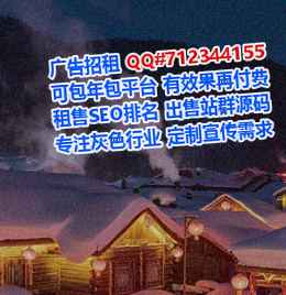 云城卵源中医公司
